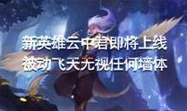 流萤爆料视频完整版免费观看,完整版免费观看，独家内容大公开