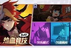 非人学院体验服最新爆料,神秘角色登场，技能体系大革新！