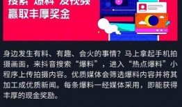 热点爆料有关视频,视频内容深度解析