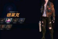 最新爆料角色名字,神秘角色惊现！最新爆料揭秘其神秘身份与背景