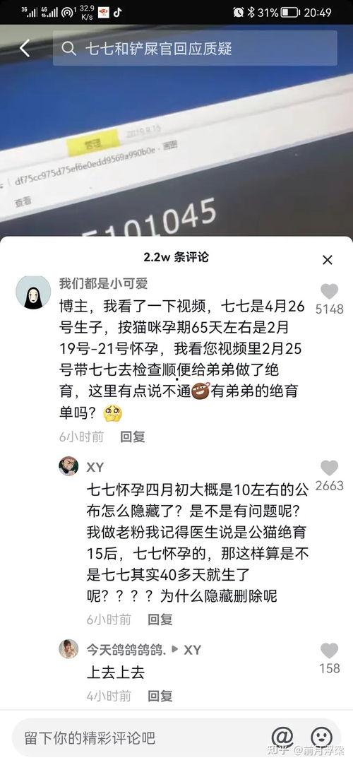 娱乐吃瓜博主推荐,跟随吃瓜博主探寻明星幕后故事