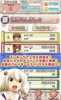 娱乐吃瓜酱打字游戏