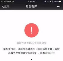 台湾娱乐吃瓜的公众号,揭秘娱乐圈背后的那些事儿