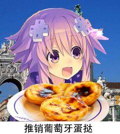 娱乐吃瓜酱冷笑话