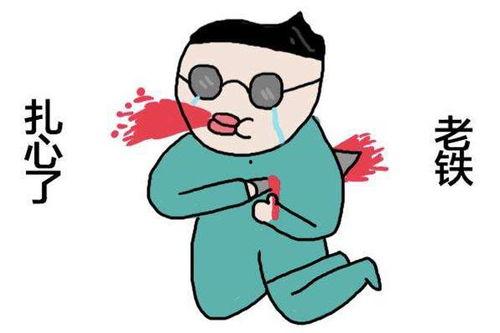 网络流行语吃瓜什么意思,围观娱乐圈的趣味解读