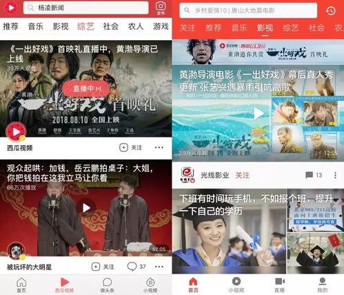 娱乐吃瓜酱3.15视频