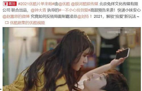 甜宠娱乐圈吃瓜小说